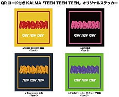 KALMA、新曲リリックビデオ制作にu201c青春u201dやu201cティーンu201dテーマの写真を 