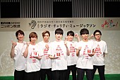 「Kis-My-Ft2呼び掛けによるラジオ・チャリティ、9000万円超えの募金集まる」1枚目/1