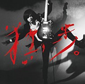 「初回限定2019ライブベスト盤」3枚目/4