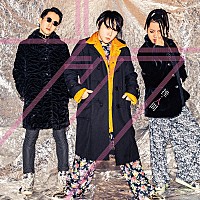 挫・人間、新曲「一生のお願い」のオンエア解禁日＆インストアライブが