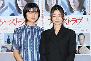 「真木よう子「母親との確執が少なからずある」　上白石萌歌「真木さんに感謝しています」」