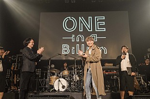 「＜イベントレポート＞ソニーミュージック主催オーディション『ONE in a Billion』第1シーズンついに完結　最終審査を勝ち抜いたのは…」