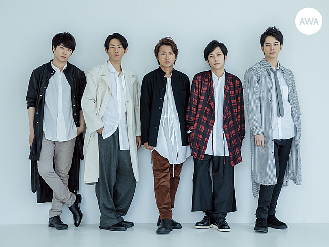 「嵐、全16タイトルがAWAで一挙解禁＆3つのプレイリストも」1枚目/1