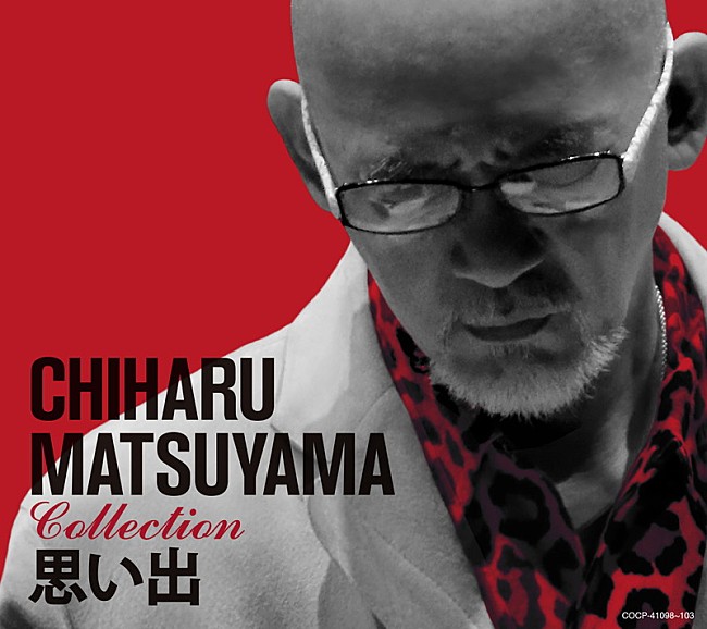 「松山千春、ラブソング集『思い出』リリース＆コンサートツアー開催決定」1枚目/2