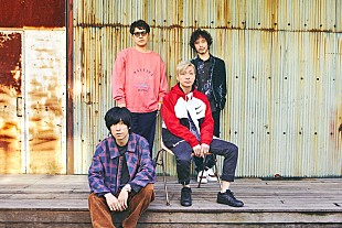 「ストレイテナー、ニュー・シングル発売＆マニアックライブが決定」
