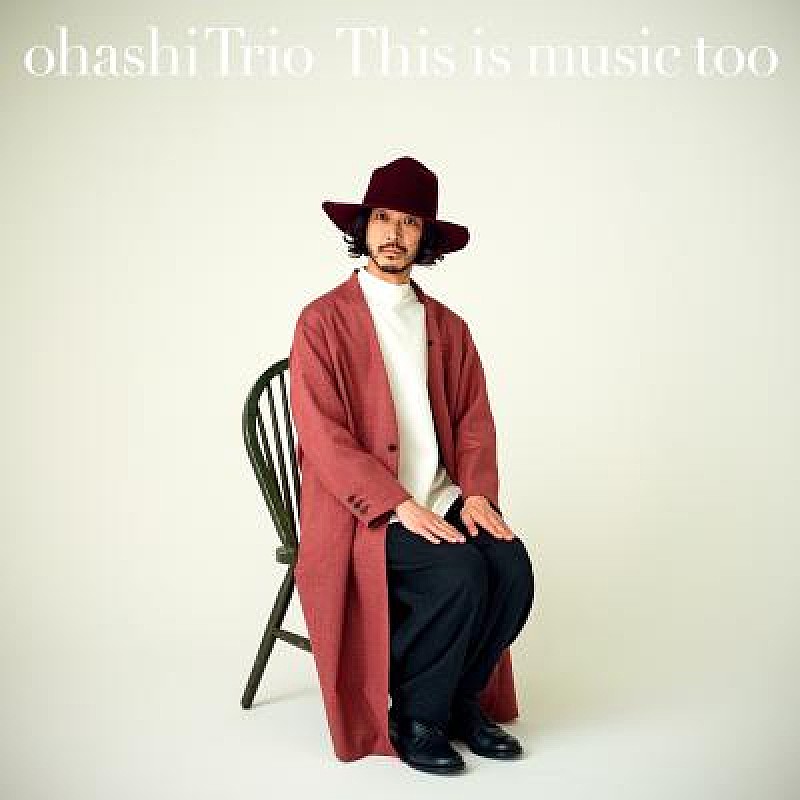 「アルバム『This is music too』」2枚目/3