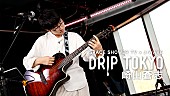 「スペシャ×J-WAVE『DRIP TOKYO』に崎山蒼志出演、諭吉佳作/menもゲスト参加」1枚目/3