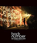 「back number、大阪城ホールの全曲ライブ映像＋未公開映像をプレミアム上映」1枚目/4