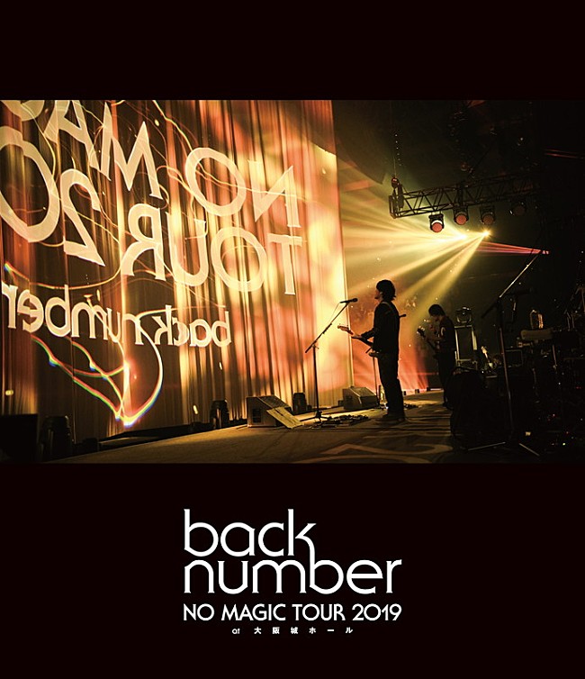 「back number、大阪城ホールの全曲ライブ映像＋未公開映像をプレミアム上映」1枚目/4