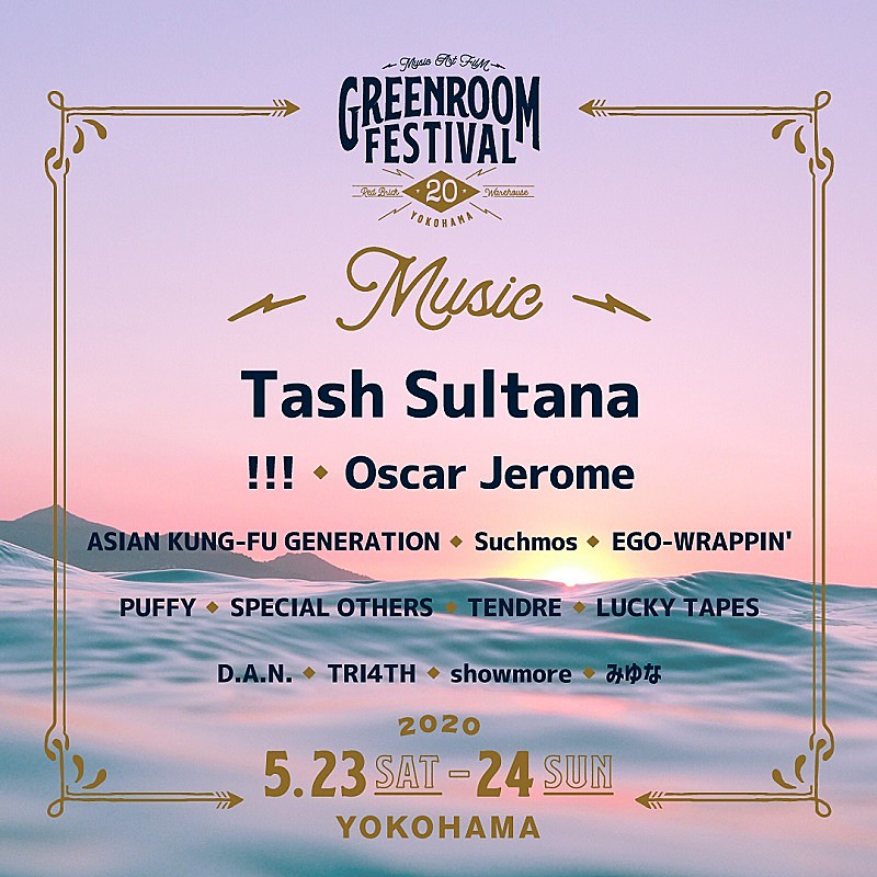 【GREENROOM FESTIVAL’20】第2弾出演アーティスト発表　!!!(chk chk chk)、アジカン、Suchmosら