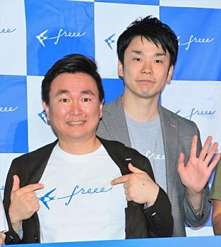 「かまいたち山内「徳井義実さんに紹介したい」　確定申告アプリでシミュレ－ションを体験」