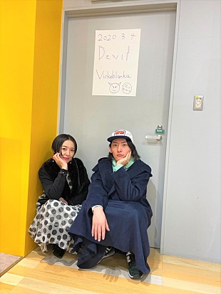 「ビッケブランカ、読売テレビ『音力 -ONCHIKA-』で徹底解剖」