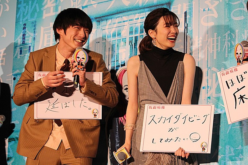 「坂口健太郎「頑張ったかいがあった」　『仮面病棟』の出来栄えに自信あり」1枚目/1