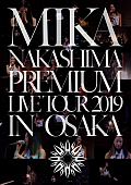 「【MIKA NAKASHIMA Premium Live Tour 2019】大阪公演、映像作品でリリース」1枚目/1