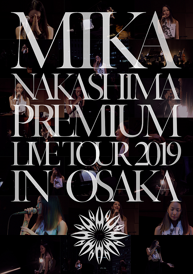 「【MIKA NAKASHIMA Premium Live Tour 2019】大阪公演、映像作品でリリース」1枚目/1