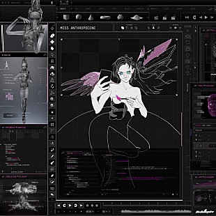 「『Miss Anthropocene』グライムス（Album Review）」