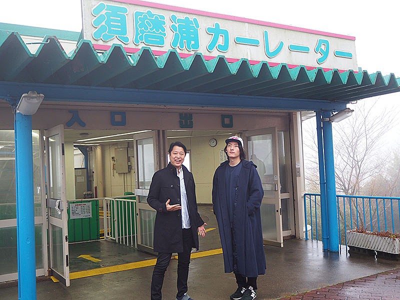 ビッケブランカが乗り心地の悪いアトラクションに挑む、Kiss FM KOBE特別番組 