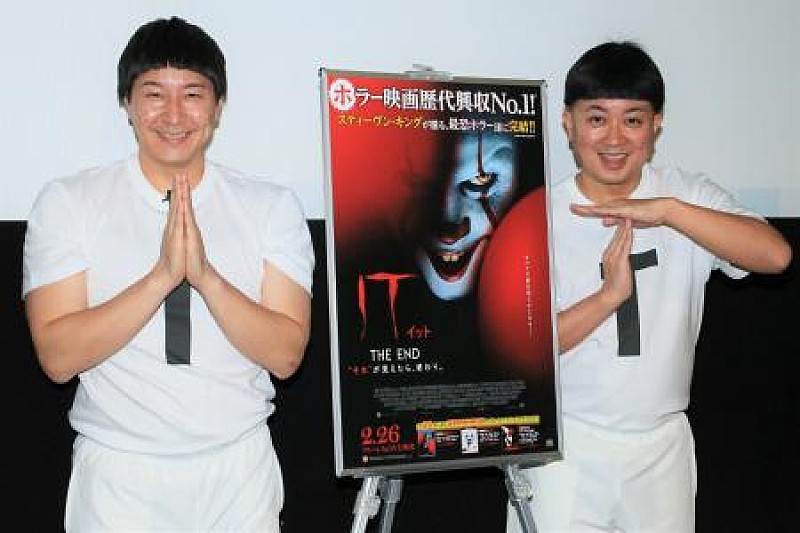 「チョコプラ松尾「コロナ対策は“Ｔ洗い”とうがい」　長田「ベント中止は判断が難しい」」1枚目/1