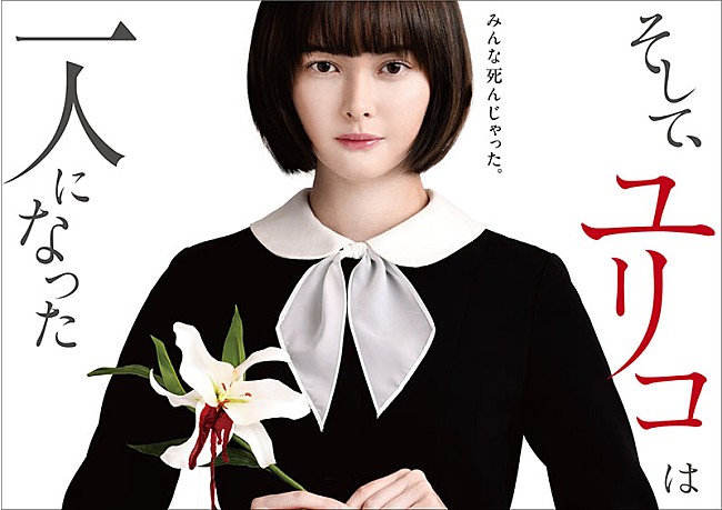 「Qyotoの新曲が玉城ティナ主演ドラマ『そして、ユリコは一人になった』主題歌に」1枚目/2