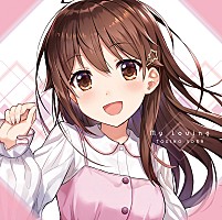 VTuber・ときのそら、AZKiとのコラボ曲「刹那ティックコード」MV公開