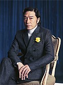 「トータス松本、NHK連続テレビ小説へ初出演決定　ヒロインの父親役」1枚目/1
