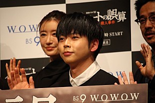 「増田貴久「この作品に関わることができて幸せ」　ＷＯＷＯＷドラマの出演オファ－に感激」