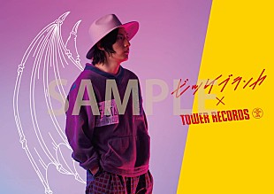 「ビッケブランカ、ニュー・アルバム『Devil』タワレコキャンペーン開催」