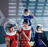 乃木坂46、今後の行方を想像させる『しあわせの保護色』ジャケット公開