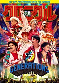 「GENERATIONS、「A New Chronicle」ライブ映像公開」1枚目/1