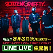 「ROTTENGRAFFTY、3/3にLINE LIVE生配信決定」1枚目/1