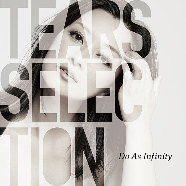 「Do As Infinity、セレクトアルバム『Tears Selection』配信限定リリース」1枚目/2