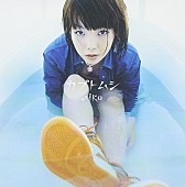 「名曲は何度でもチャートを上昇?!  aikoの「カブトムシ」」1枚目/2