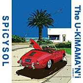 「SPiCYSOL、新ALリリース＆“波の日”ワンマン開催決定」1枚目/2