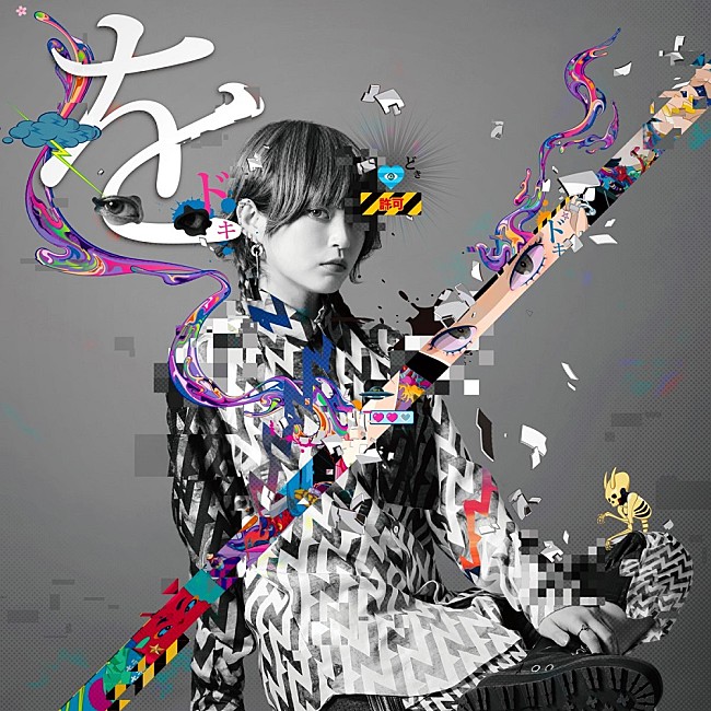 「カノエラナ」2枚目/5