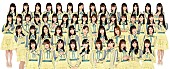 「HKT48、新SGリリース日決定＆選抜メンバー発表」1枚目/1
