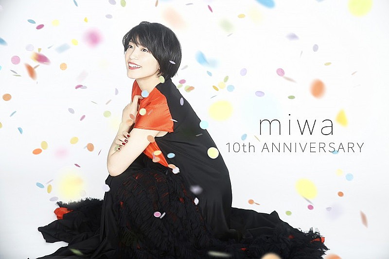 miwa「miwa、TVCMソング「Look At Me Now」3月8日“miwaの日”に配信リリース」1枚目/3