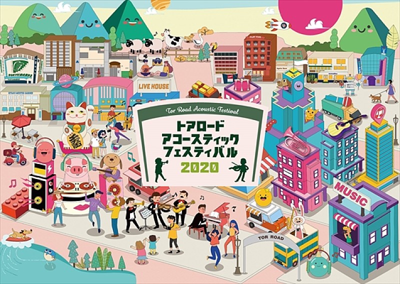 【トアロード・アコースティック・フェスティバル2020】第4弾出演アーティストTHE CHARM PARK、wacci、岡本真夜、birdらを発表 