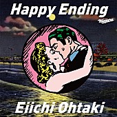 「大滝詠一、デビュー50周年記念『Happy Ending』のスペシャルムービーが公開」1枚目/1