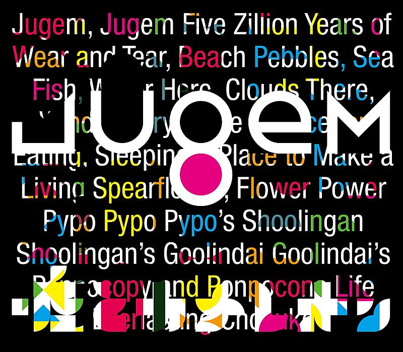 「嘘とカメレオン、新AL『JUGEM』収録内容&アートワーク公開」1枚目/3