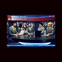 東京事変、新EP『ニュース』の収録内容が決定 メンバー5人がそれぞれ