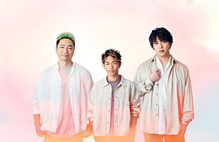 「Sonar Pocket、最長タイトルの新曲を配信＆歌唱映像も公開へ」