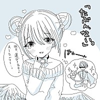 ナナヲアカリ　マンガみたいなノート Amazon.co.jp: ナナヲアカリ マンガみたいなノート サイン入り