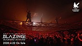 「宮野真守、BD/DVD『MAMORU MIYANO ASIA LIVE TOUR 2019 ～BLAZING!～』トレーラー映像公開」1枚目/5