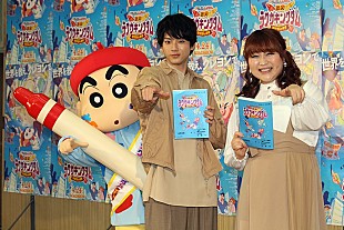 「山田裕貴、りんごちゃんと“クレしん”映画に参加　「俳優というお仕事の防衛を懸けて」」