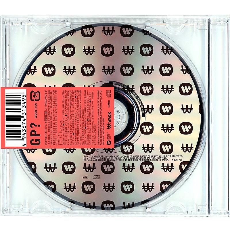WACK×ワーナーミュージックによる謎のアーティスト、ミニアルバムをゲリラリリース #GPはてな