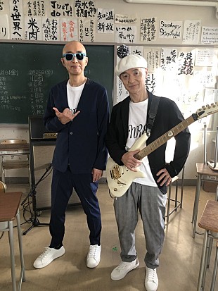 「サンプラザ中野くん、ミニAL『感謝還暦』から「涙2(2020 青春 Ver.)」MV公開」