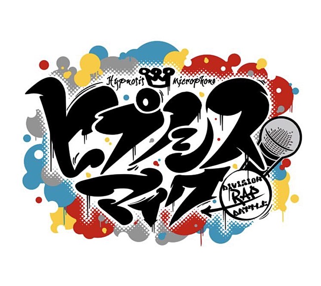「【ヒプノシスマイク-Division Rap Battle-】の魅力に迫るFM802の特別番組「802 BINTANG GARDEN」がOA」1枚目/7