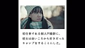 「松尾美佑」7枚目/8