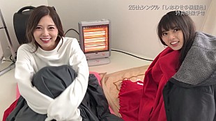 「乃木坂46、白石麻衣ドキュメンタリー＆新正規メンバー個人PVの予告編を公開」