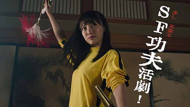 「黒見明香」4枚目/8